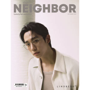 THE NEIGHBOR September 2026 Jung Hae In
