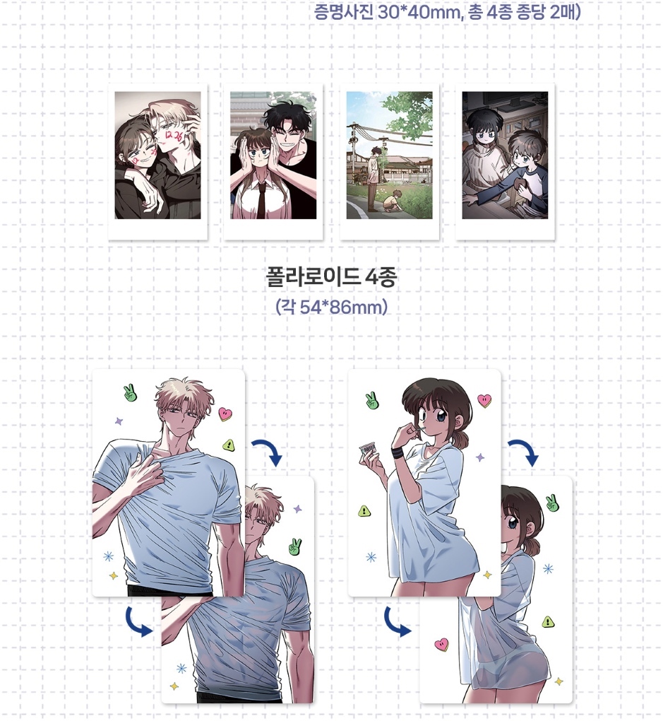 Childhood Friend Complex