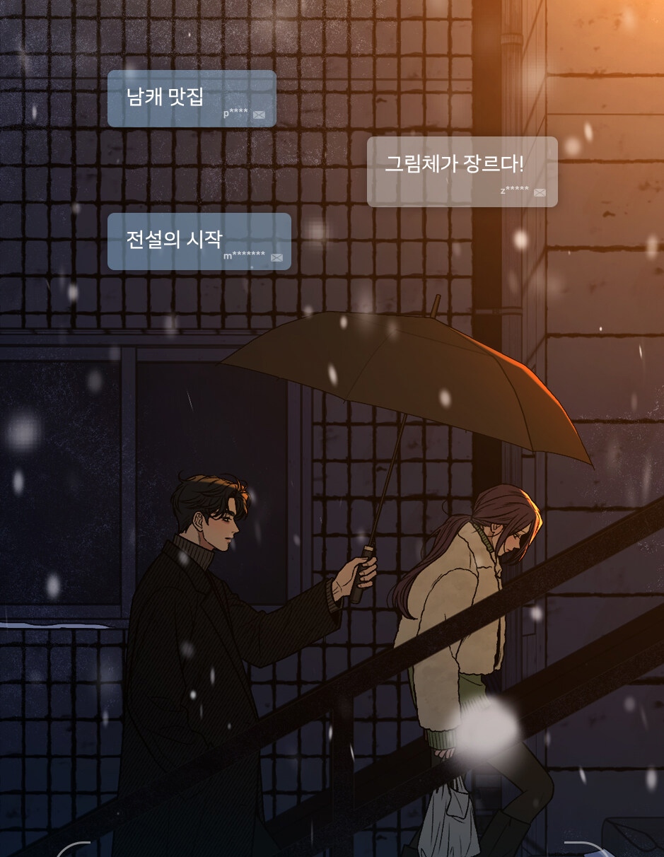 Operation: True Love