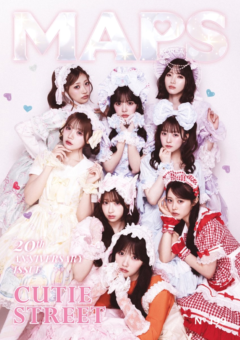 MAPS Korea #199 Fall Issue 2026 CUTIE STREET