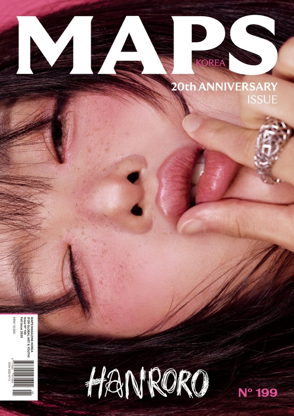 MAPS Korea #199 Fall Issue 2026 HANRORO