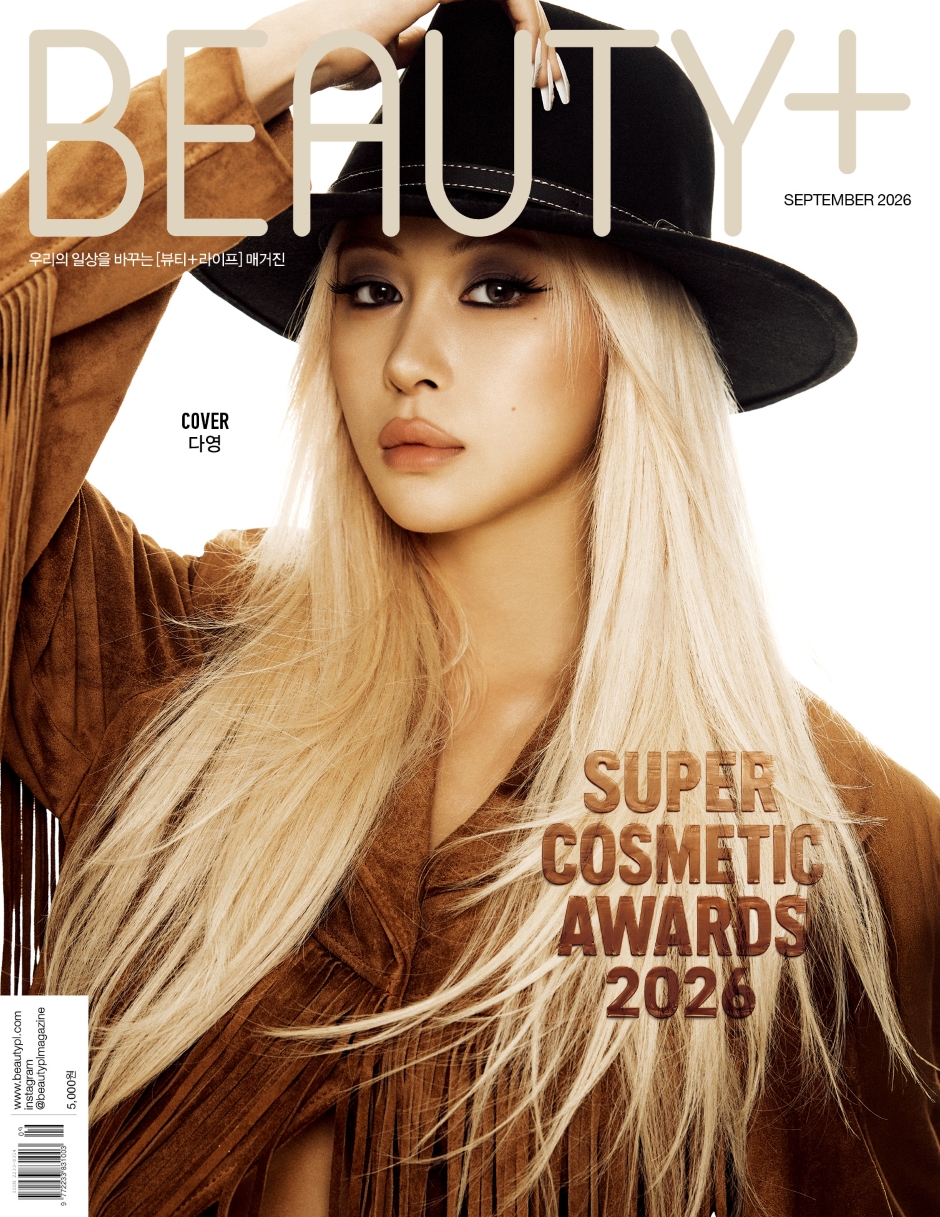 BEAUTY+ September 2026 WJSN DAYOUNG