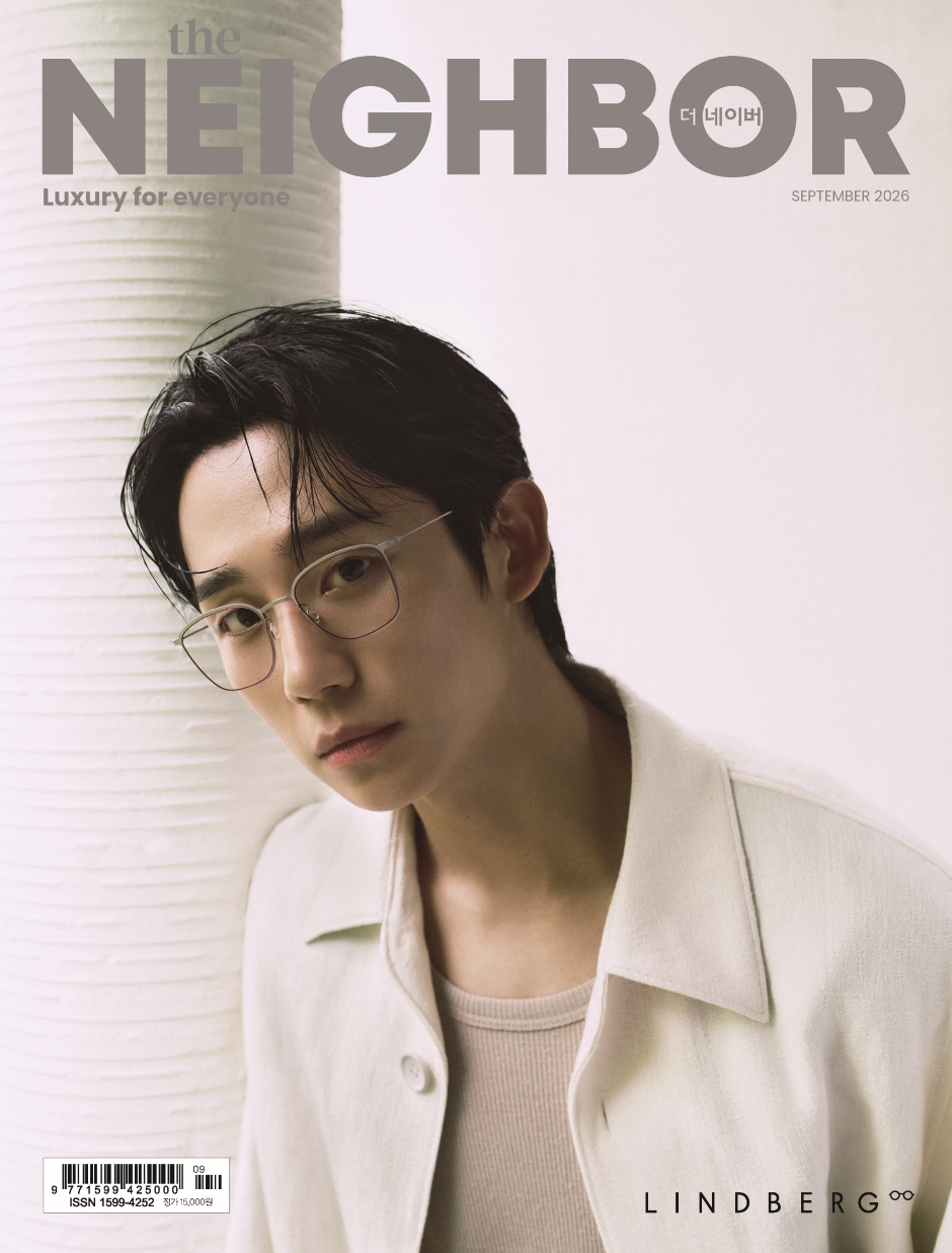 THE NEIGHBOR September 2026 Jung Hae In