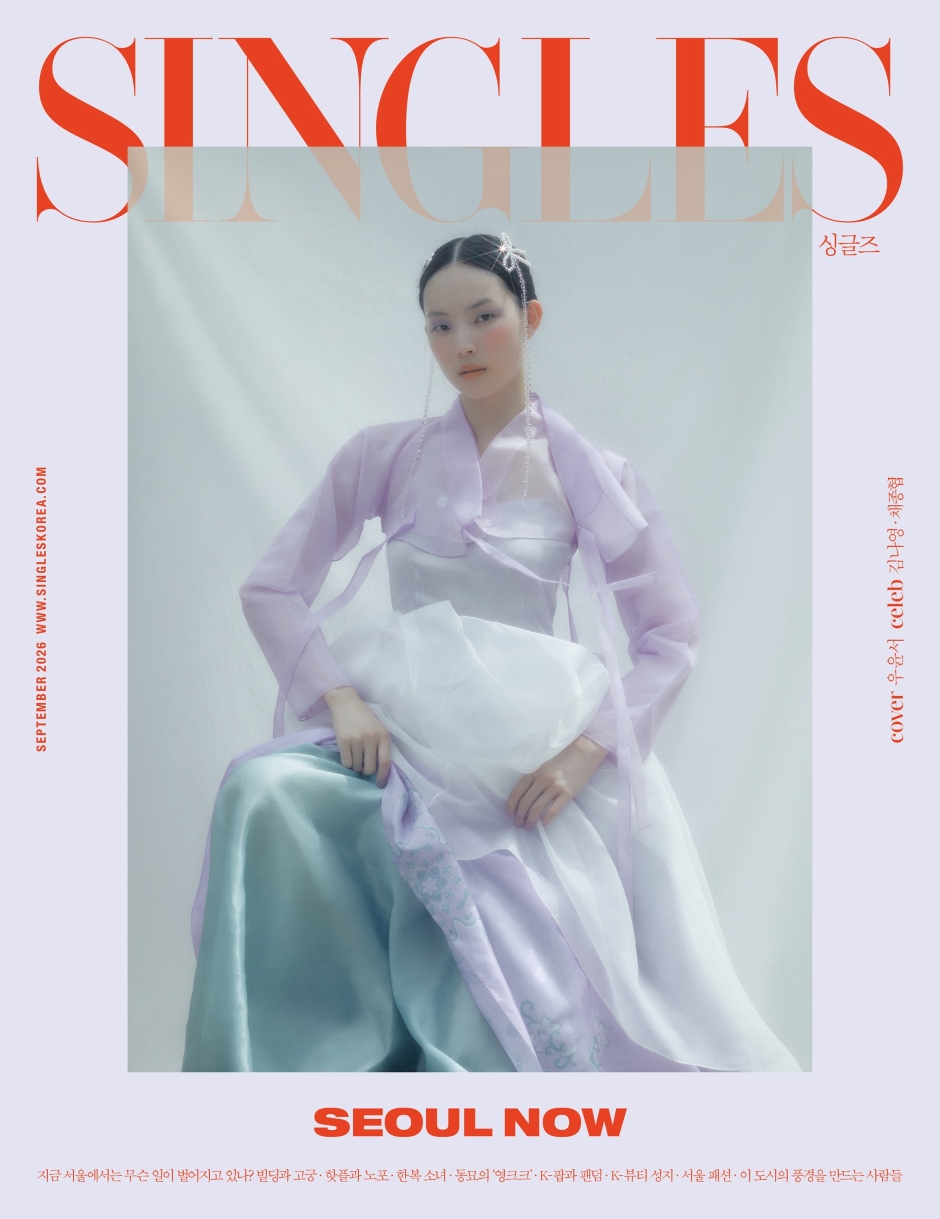 SINGLES Korea September 2026 WOO YUN SEO