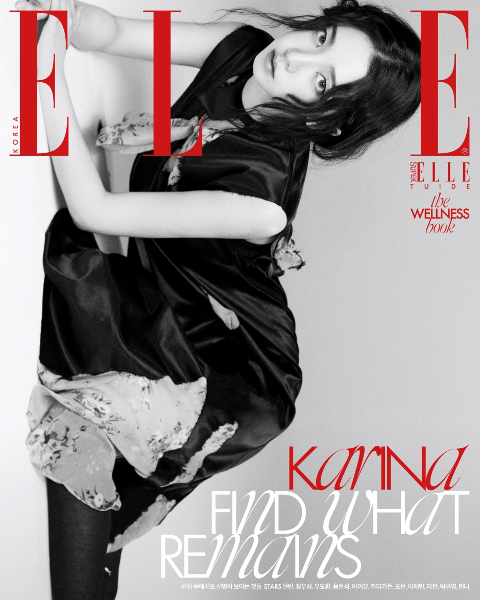 ELLE Korea September 2026 aespa KARINA