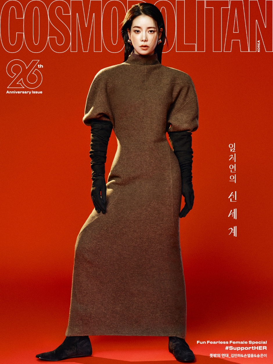 COSMOPOLITAN Korea September 2026 Lim Ji-yeon