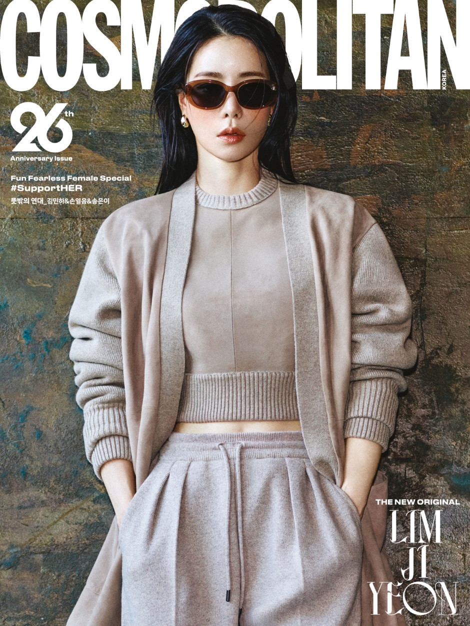 COSMOPOLITAN Korea September 2026 Lim Ji-yeon