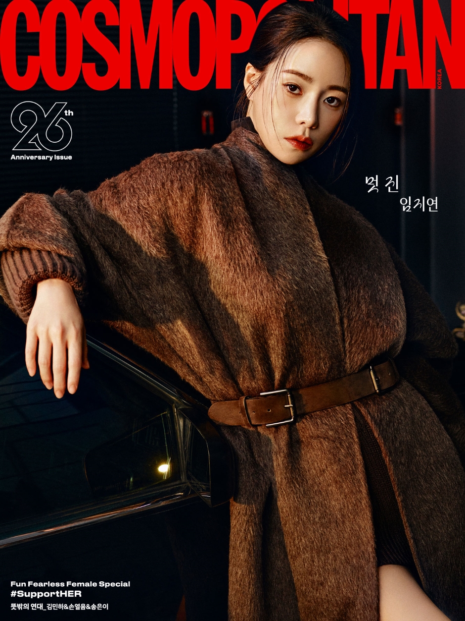 COSMOPOLITAN Korea September 2026 Lim Ji-yeon