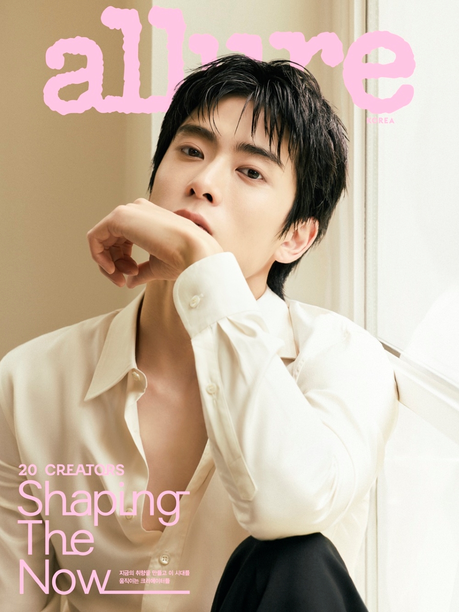 ALLURE Korea September 2026 NCT JAEHYUN