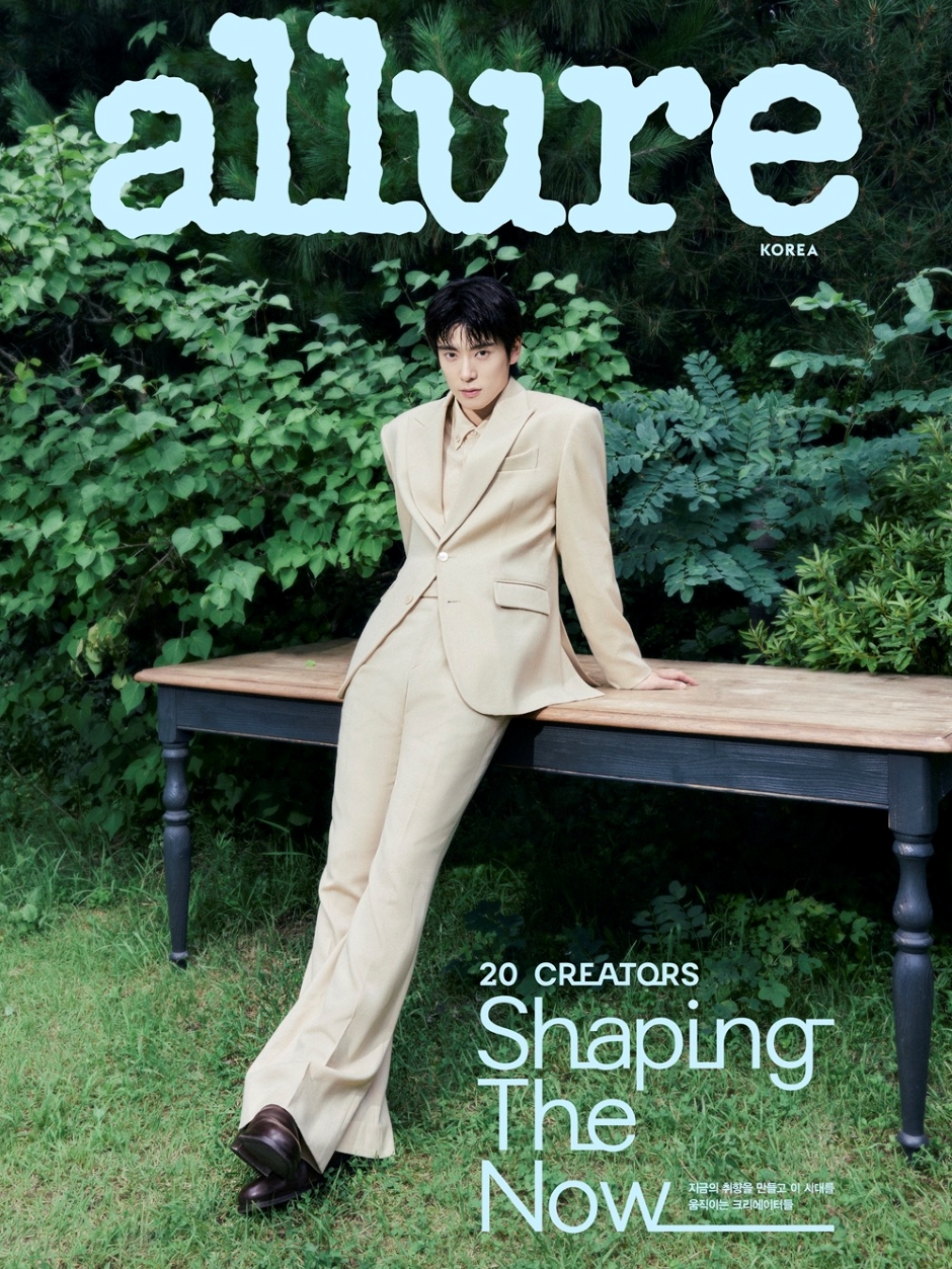 ALLURE Korea September 2026 NCT JAEHYUN