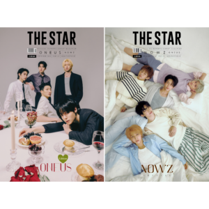 THE STAR September 2026 ONEUS / NOWZ