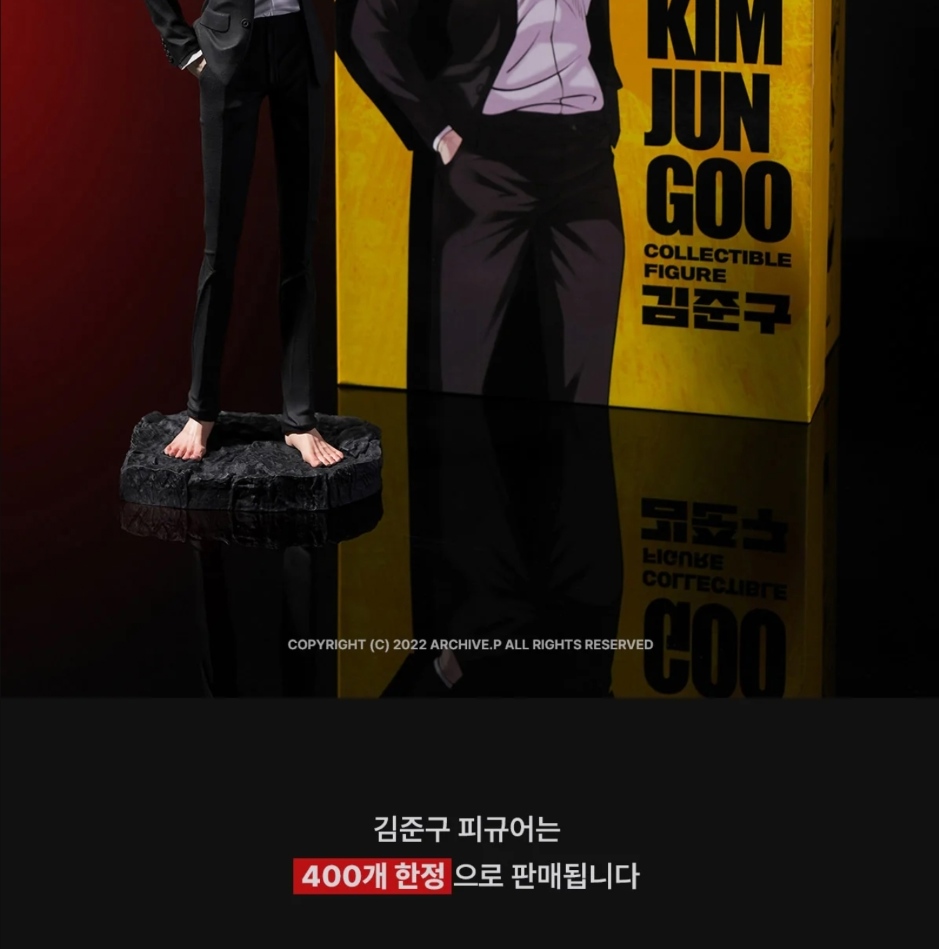 Lookism
