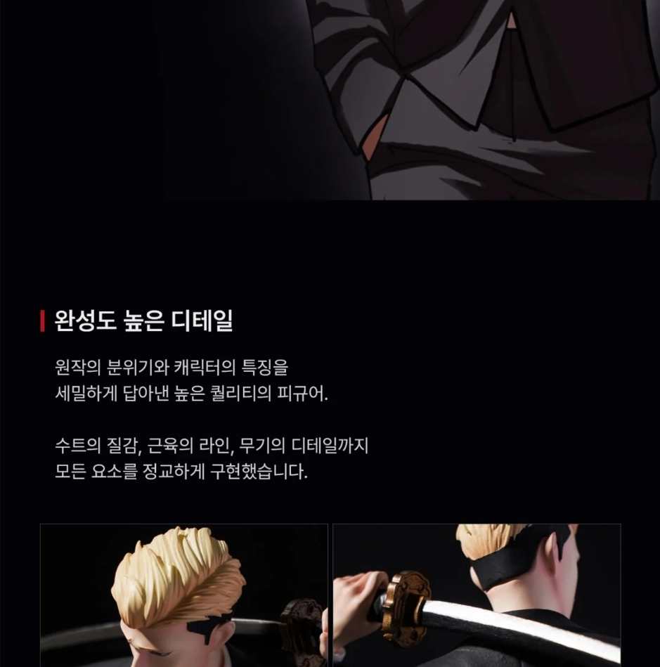 Lookism