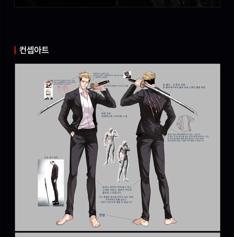 Lookism