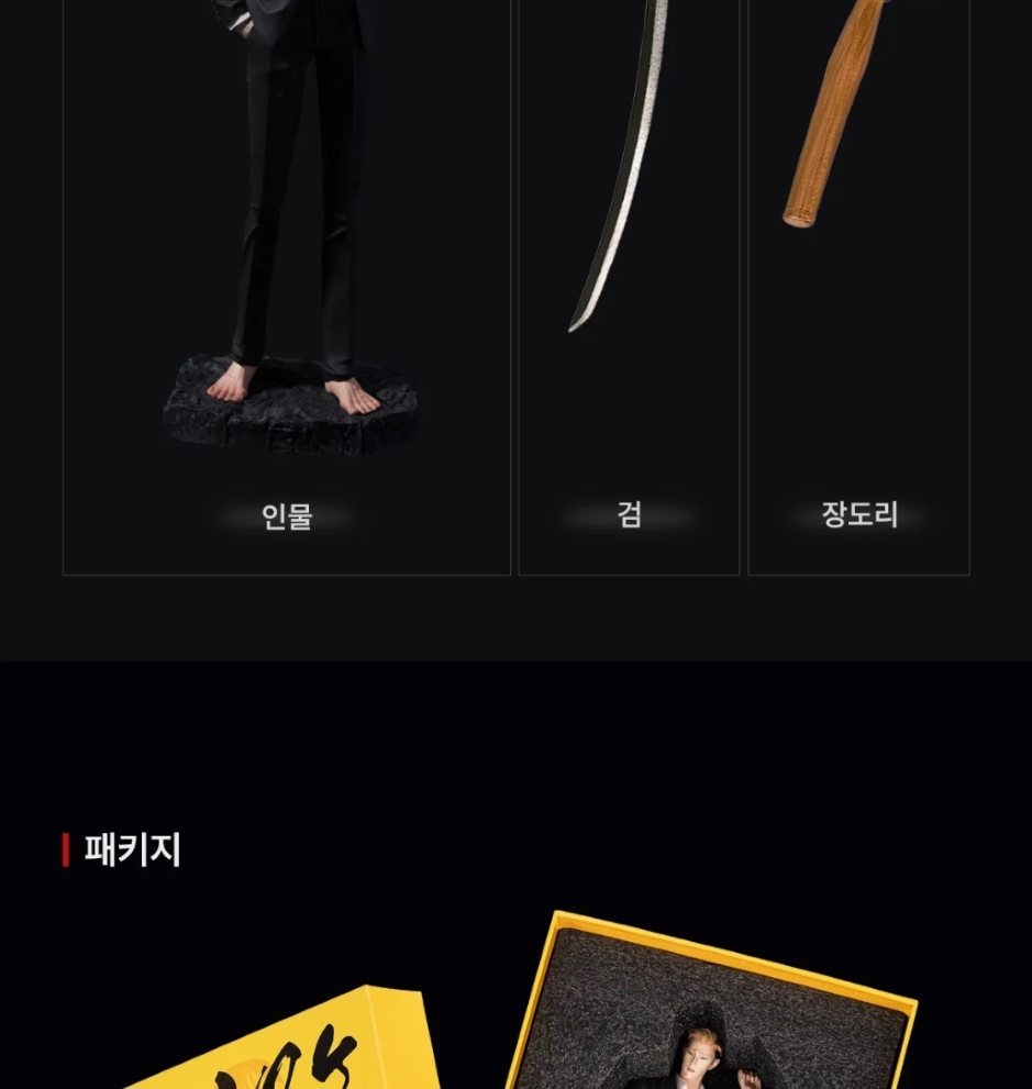 Lookism