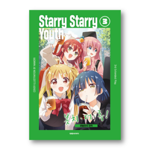 Bocchi The Rock! Comic Anthology
