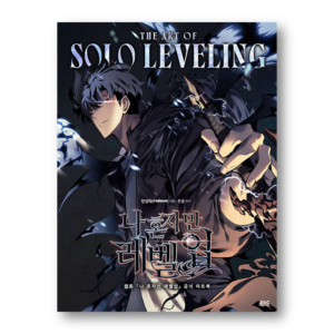 THE ART OF SOLO LEVELING