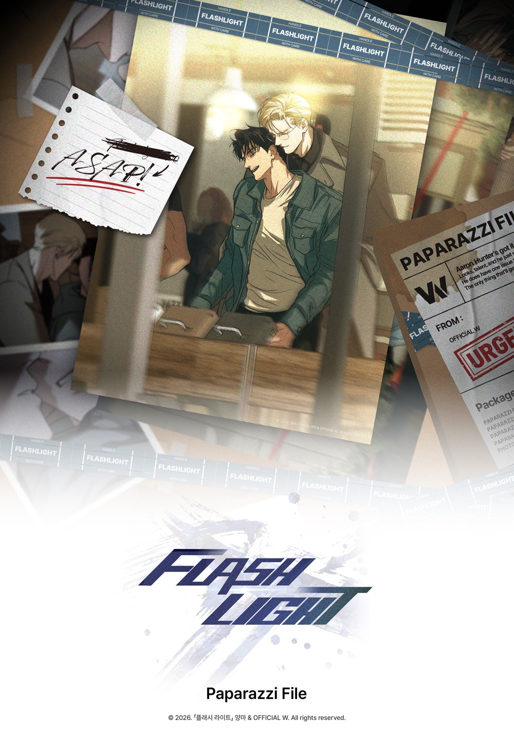 FlashLight