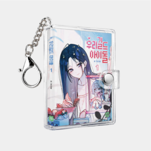 Our Guild's Idol