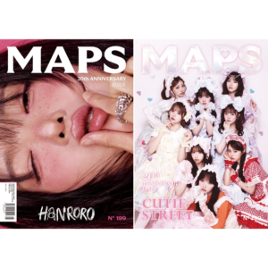 MAPS Korea #199 Fall Issue 2026 HANRORO / CUTIE STREET