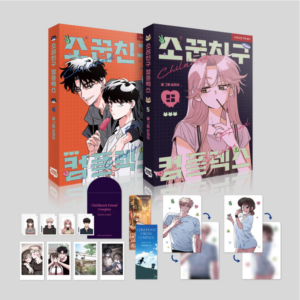 Childhood Friend Complex