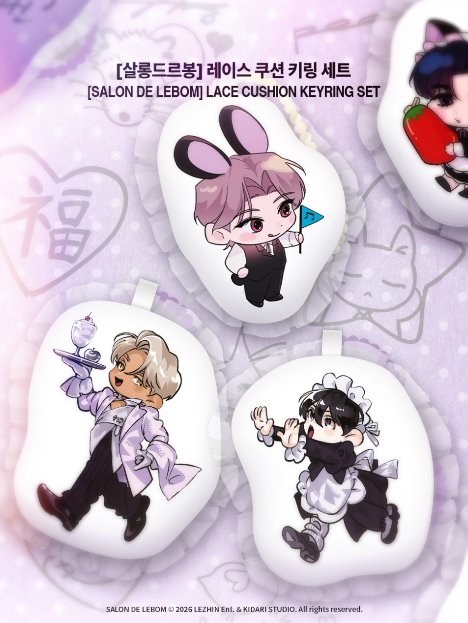 SALON DE LEBOM] Master-Peace Lace Cushion Keyring Set - Now In Seoul