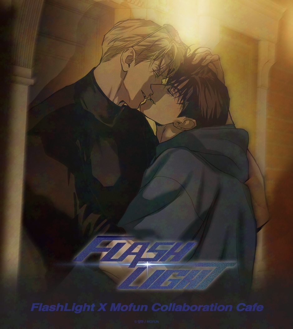 FlashLight