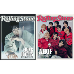 ROLLING STONE Korea #18 September 2026 JUNG HAE IN / AHOF