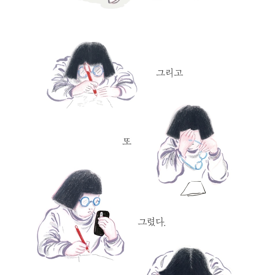 The Most Wonderful Bird In The World, 세상에서 가장 멋진 새