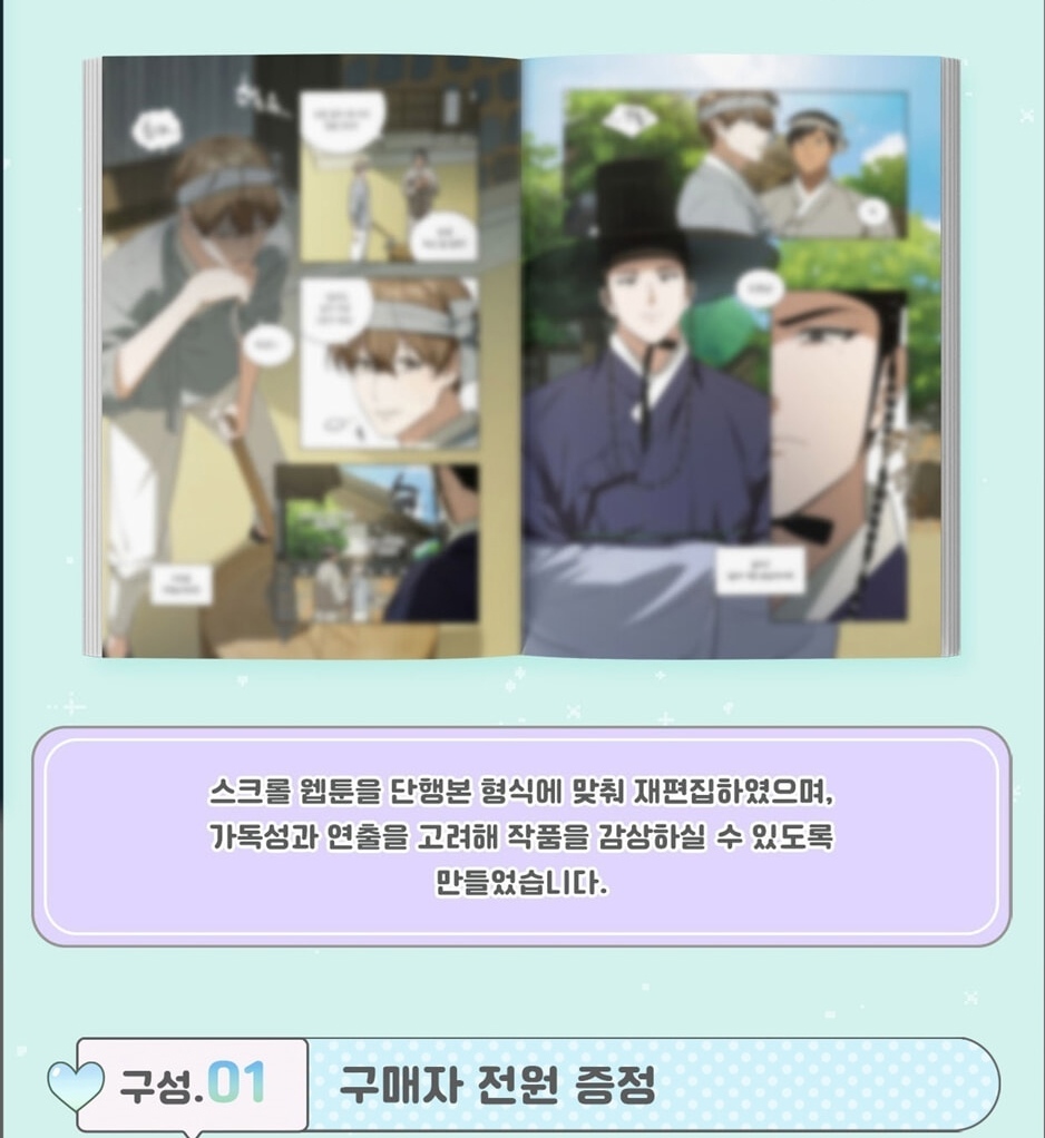 Virtual Strangers