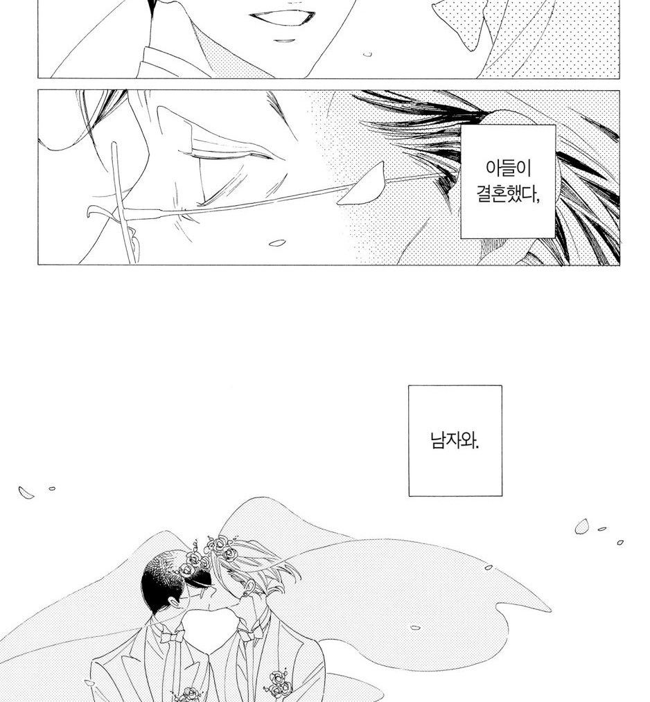 Sajou Rihito's Father And The Subordinate