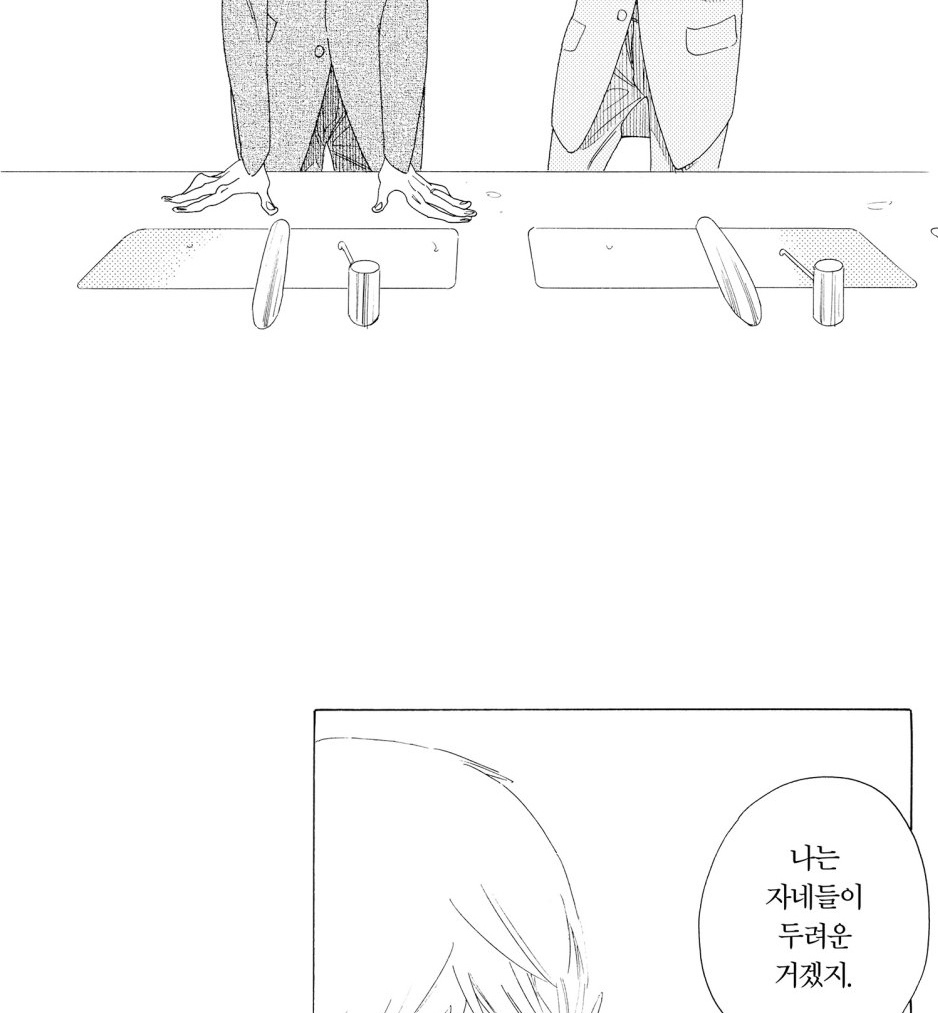 Sajou Rihito's Father And The Subordinate