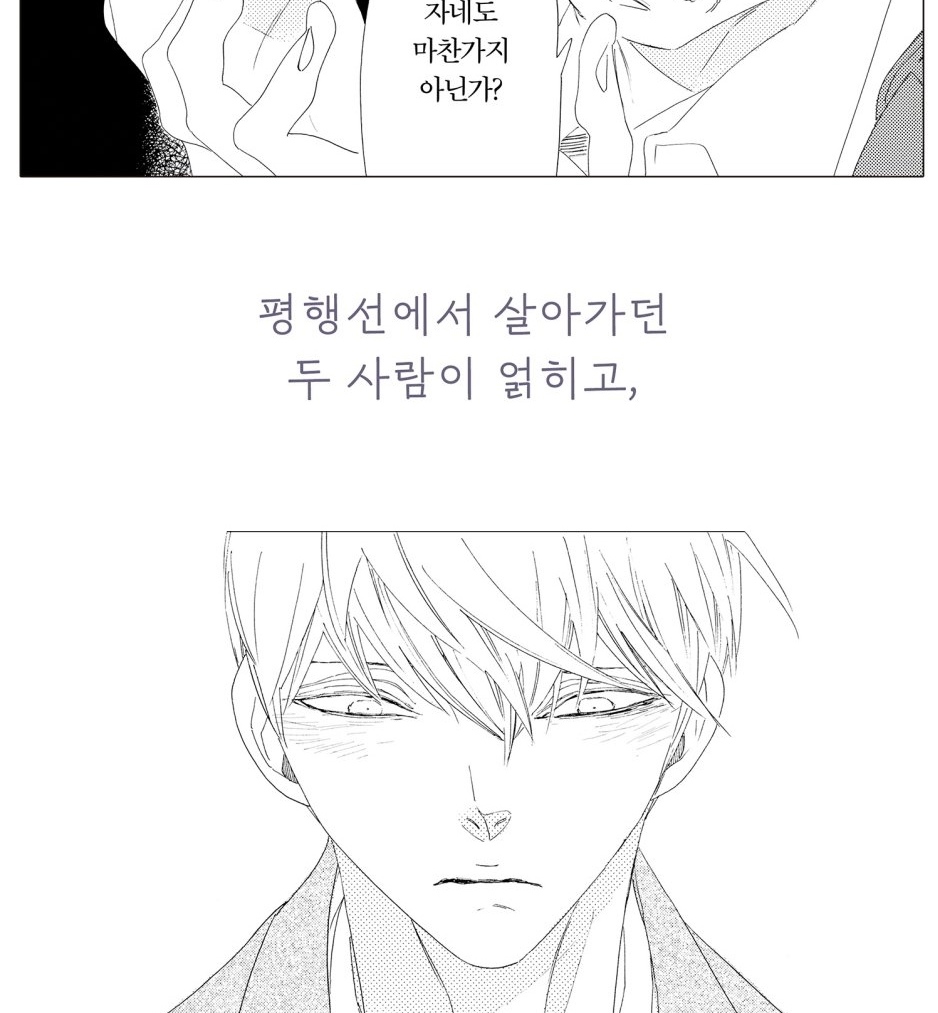 Sajou Rihito's Father And The Subordinate