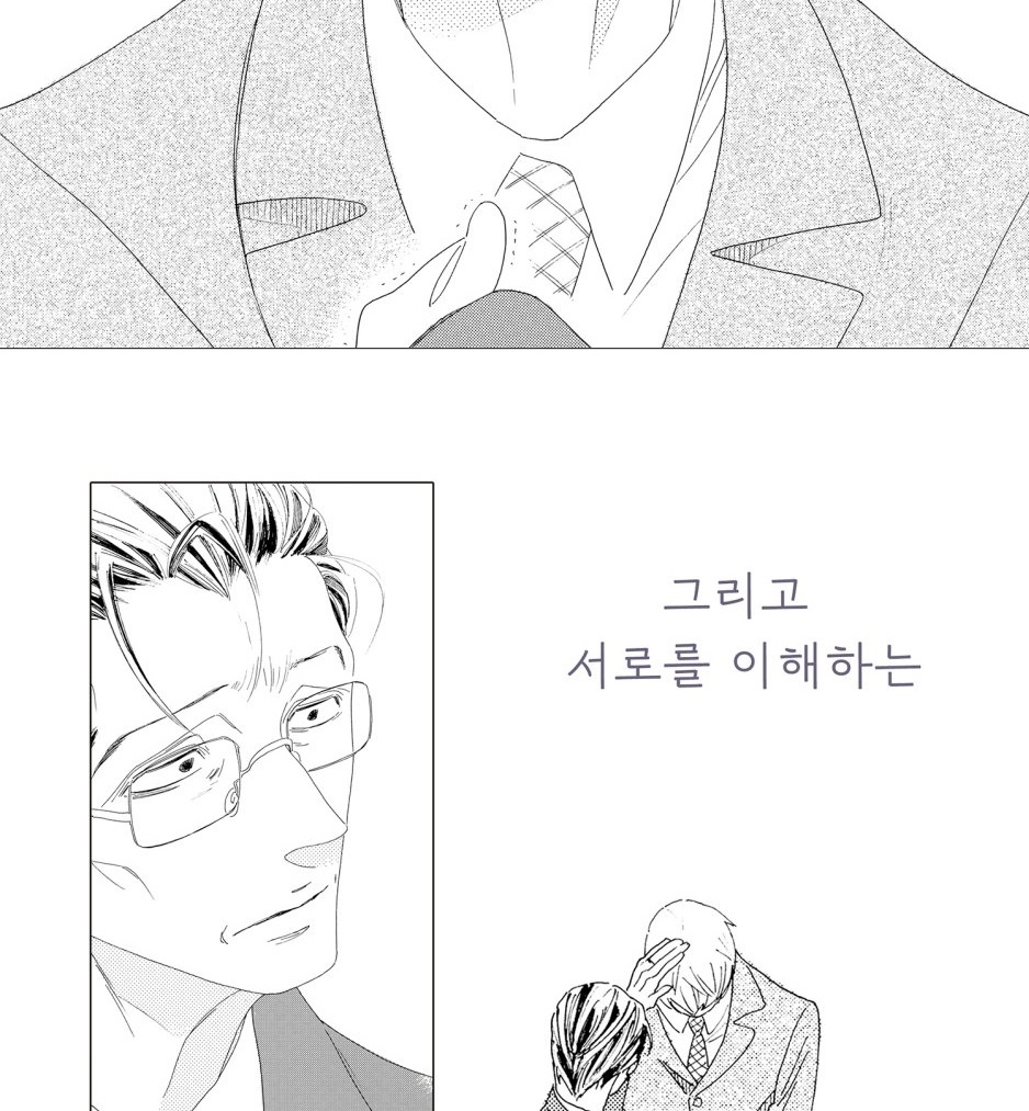 Sajou Rihito's Father And The Subordinate