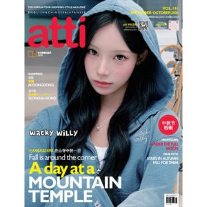 atti September/October 2026 RESCENE WONI