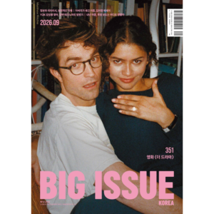 Robert Pattinson, Zendaya Coleman