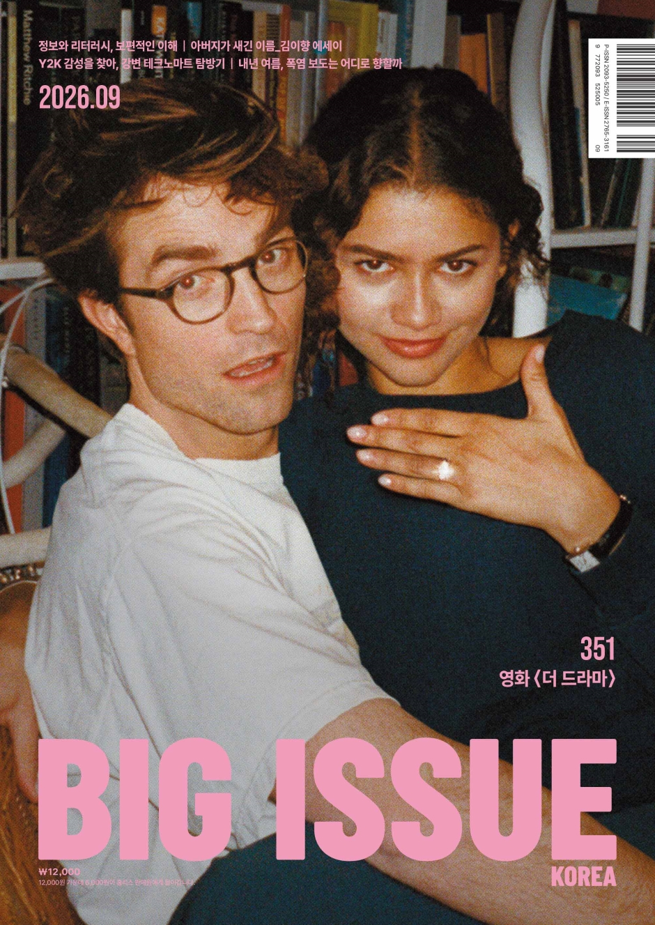 Robert Pattinson, Zendaya Coleman