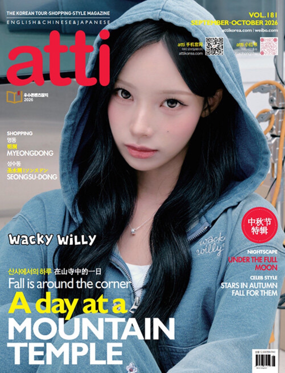 atti September/October 2026 RESCENE WONI