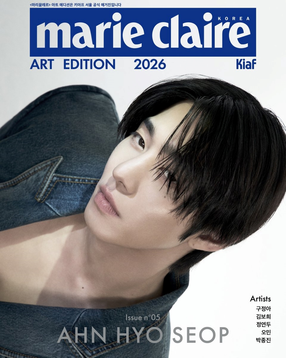 MARIE CLAIRE Korea KIAF Art Edition 2026 AHN HYO SEOP