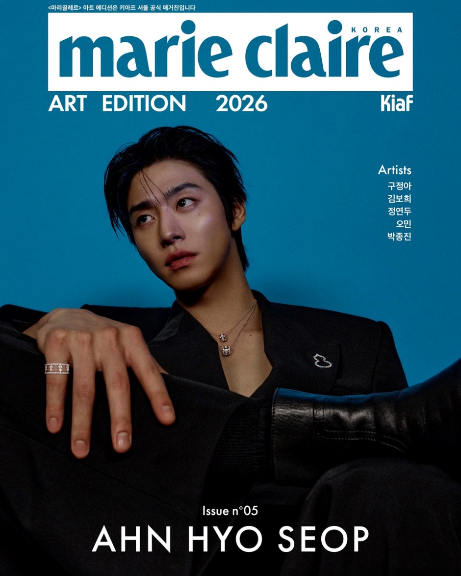 MARIE CLAIRE Korea KIAF Art Edition 2026 AHN HYO SEOP