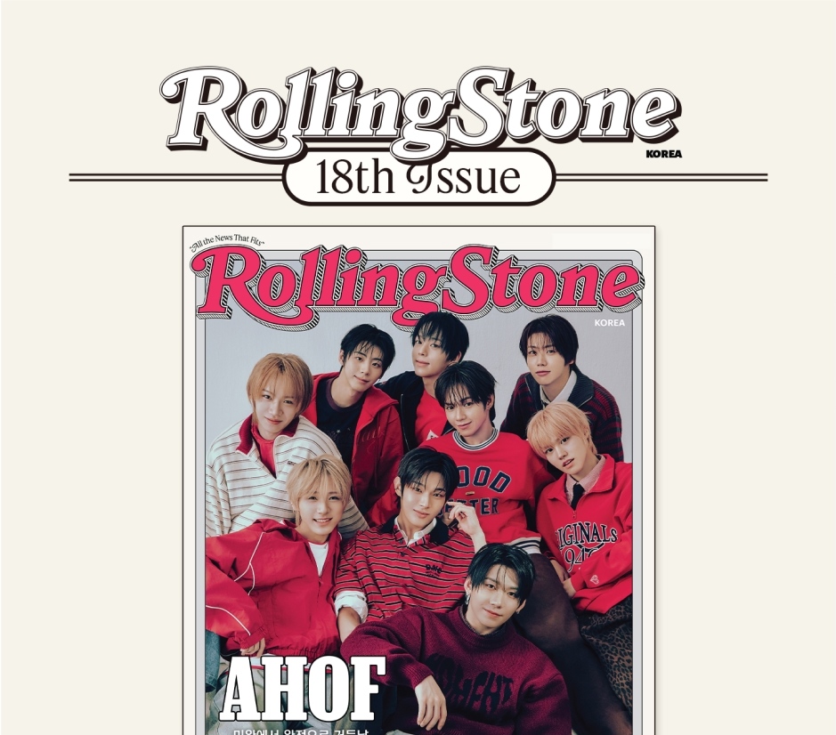 ROLLING STONE Korea #18 September 2026 JUNG HAE IN / AHOF