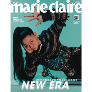 MARIE CLAIRE July 2021 BAE YOON-YOUNG