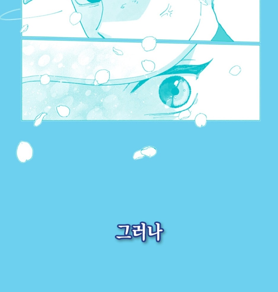Blue Summer Haze