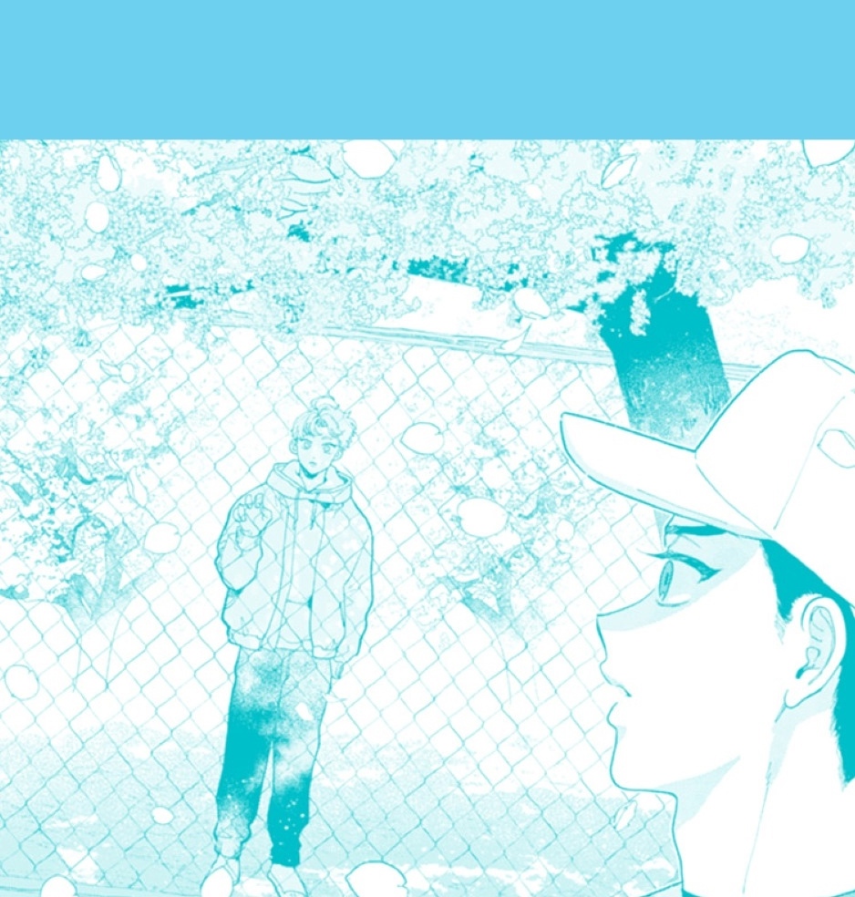 Blue Summer Haze