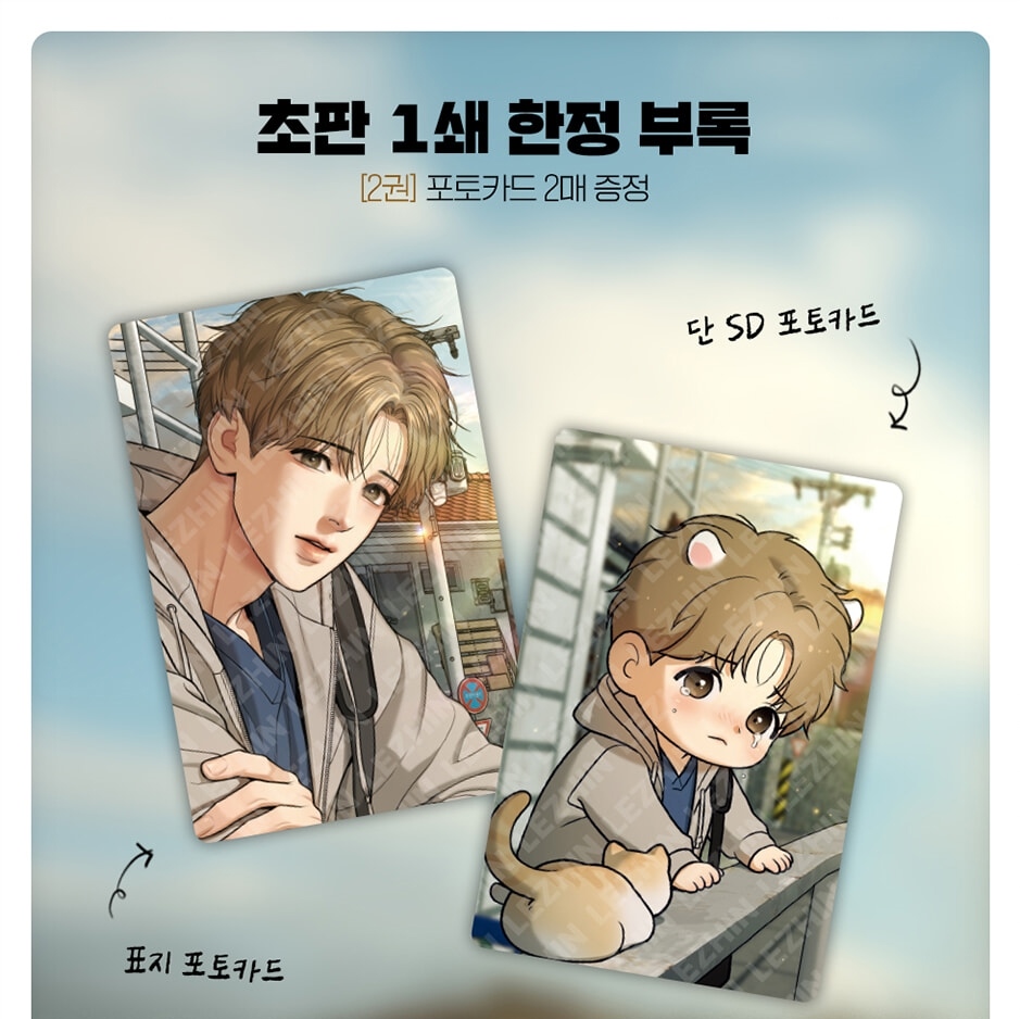 Jinx 1-2 - Now In Seoul