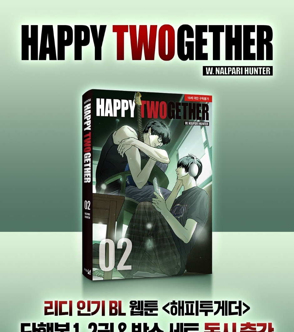 Happy Twogether