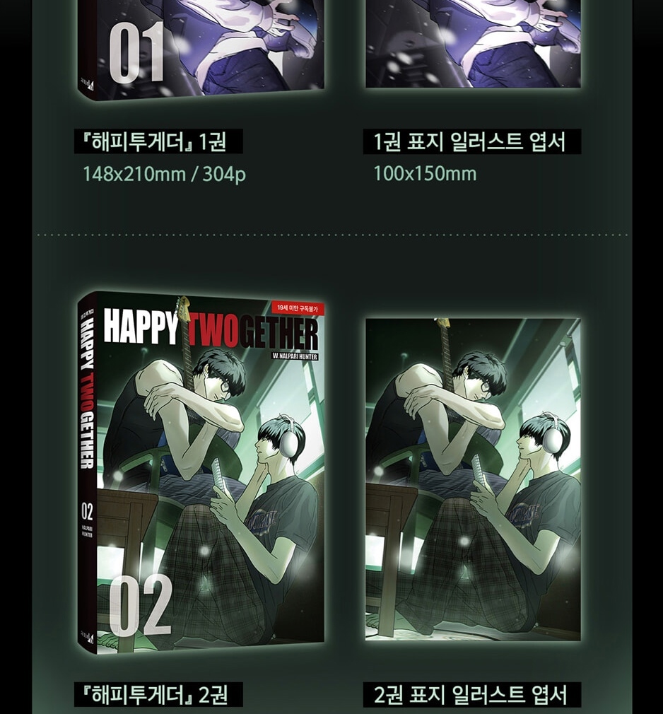Happy Twogether