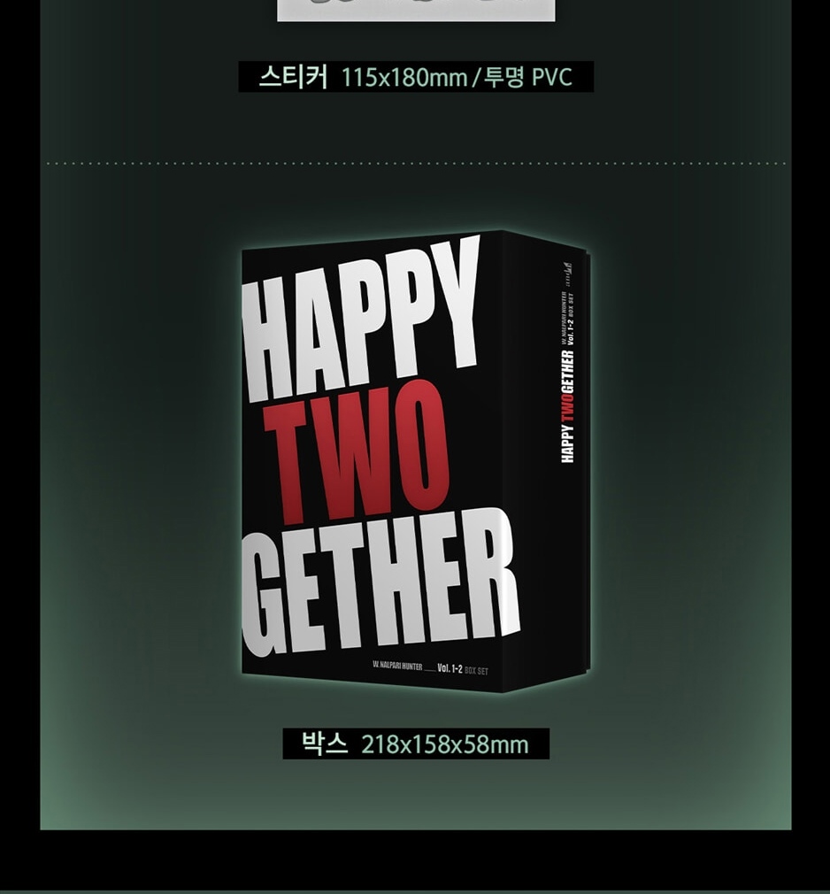 Happy Twogether
