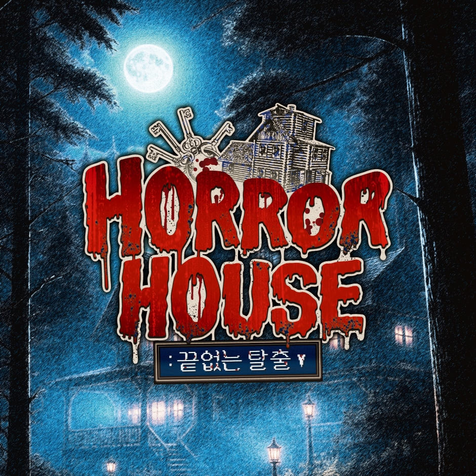 HORROR HOUSE ENDLESS ESCAPE
