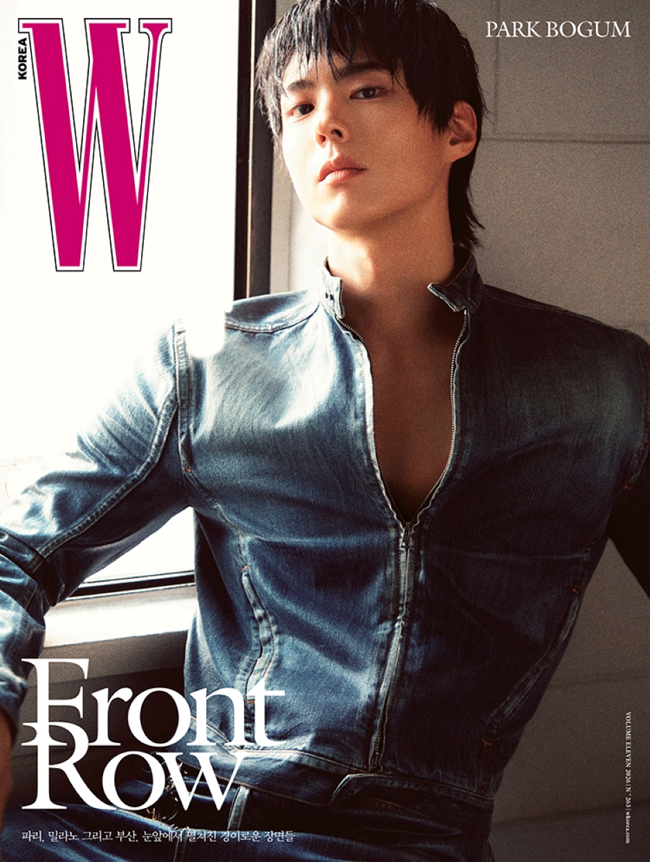PARK BO GUM